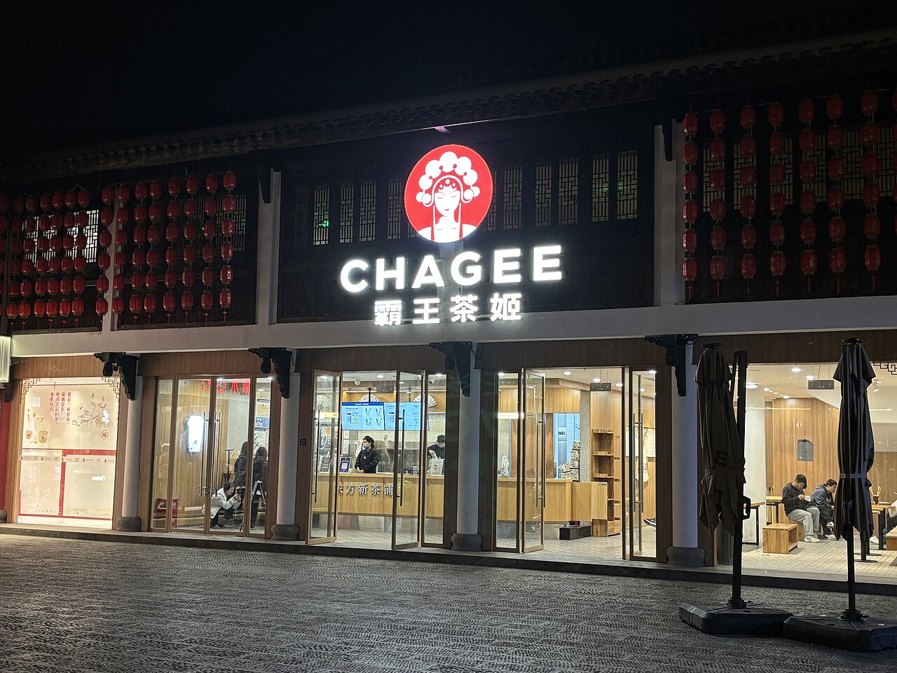 霸王茶姬(佛堂老街店) 参考图 1