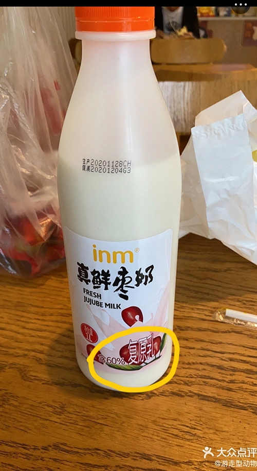 一鸣真鲜奶吧(义乌就近门店) 参考图 1