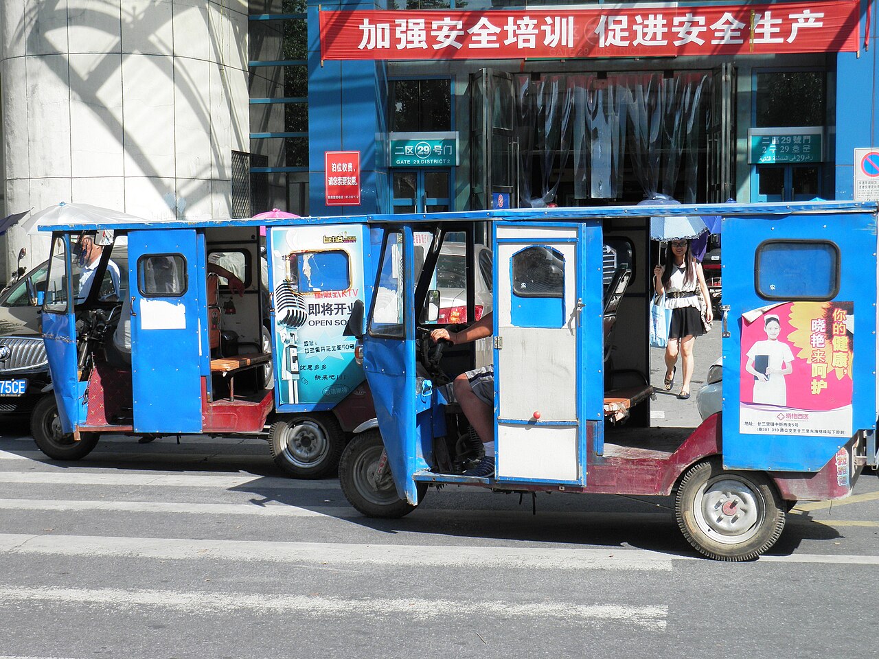 化工路小吃街 参考图 1