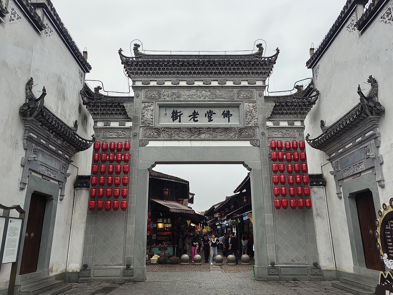 义乌本地手信(红糖 · 红糖麻花 · 东河肉饼 · 望道粽) 参考图 1